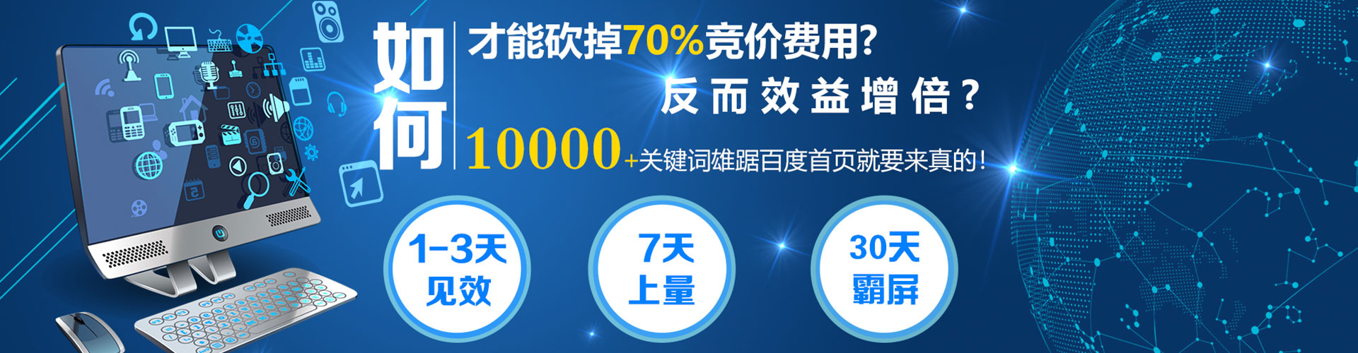 龙岩sem优化师