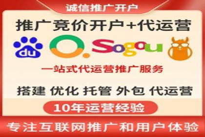 案例解析：SEM营销推广助力企业转型成功